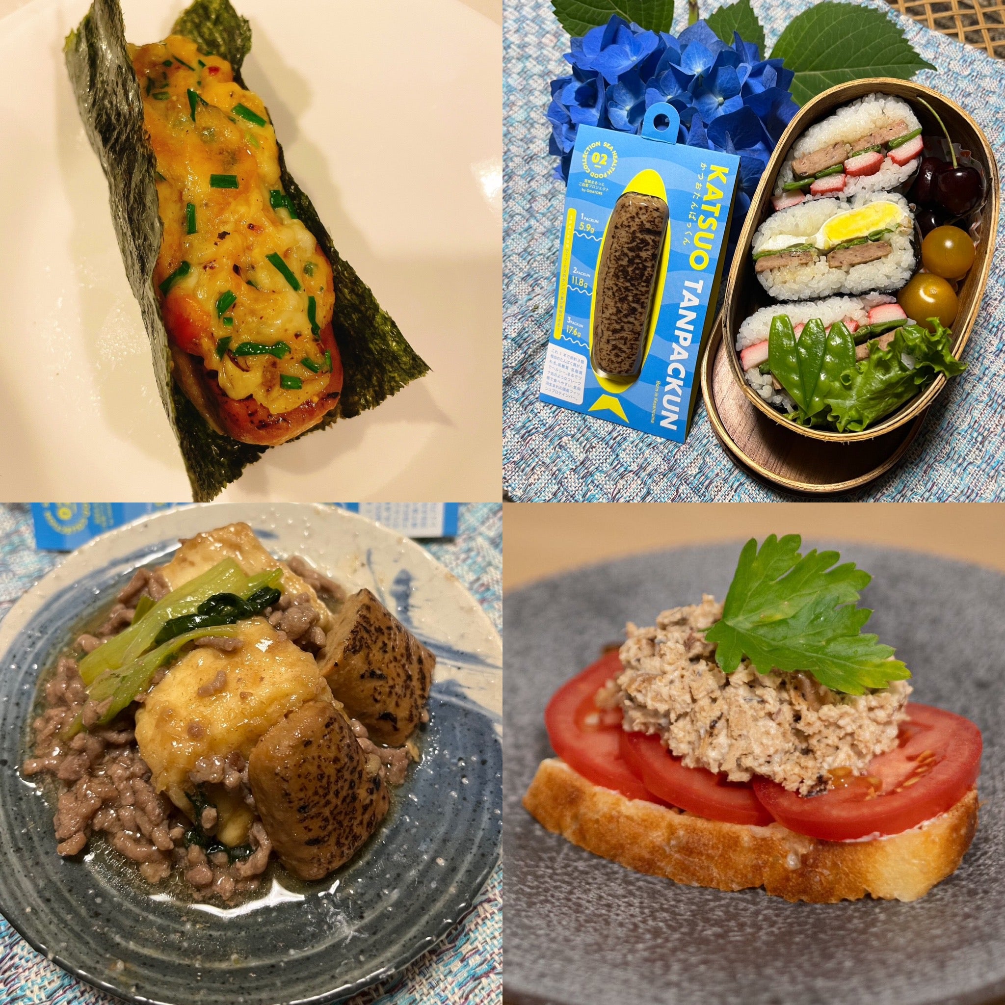 かつおたんぱっくんアレンジレシピコンテストを開催しました!