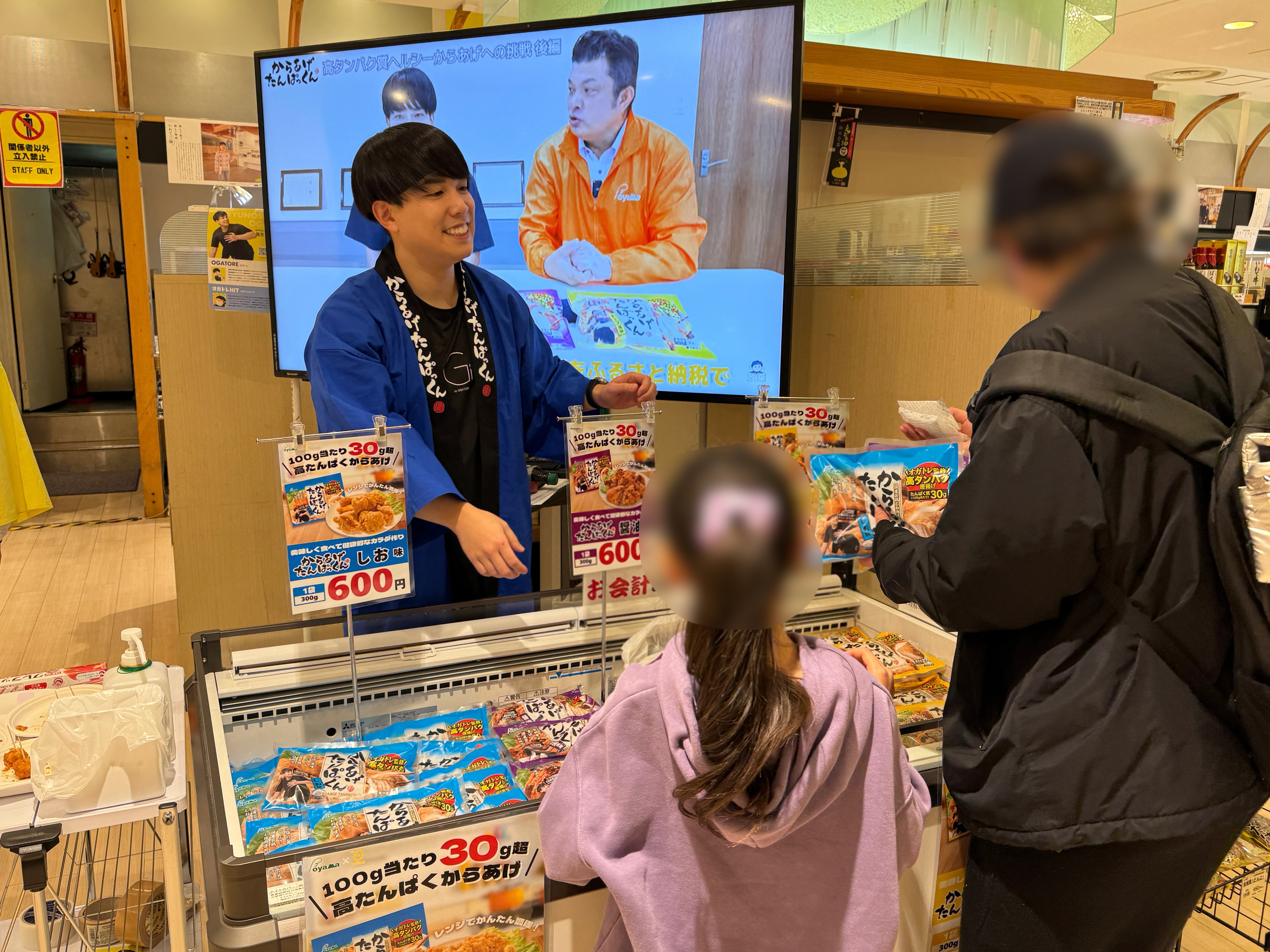 【イベント報告】オガトレが2/1にいわて銀河プラザでからあげたんぱっくん試食会に登場