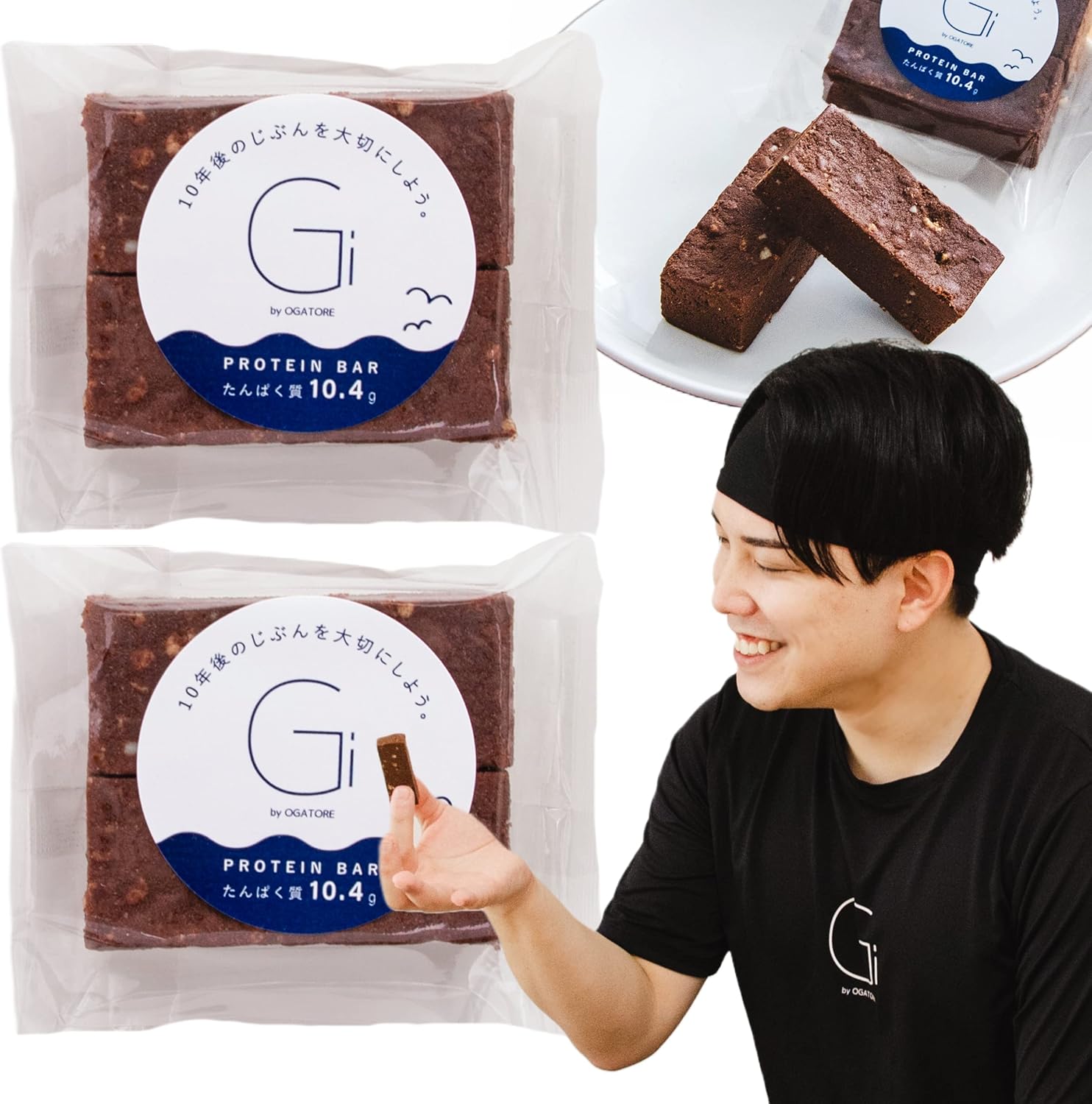 ジーアイ プロテインバー 国産 手づくり製造 たんぱく質10g超 ビタミン11種 ミネラル74種 乳酸菌 配合
