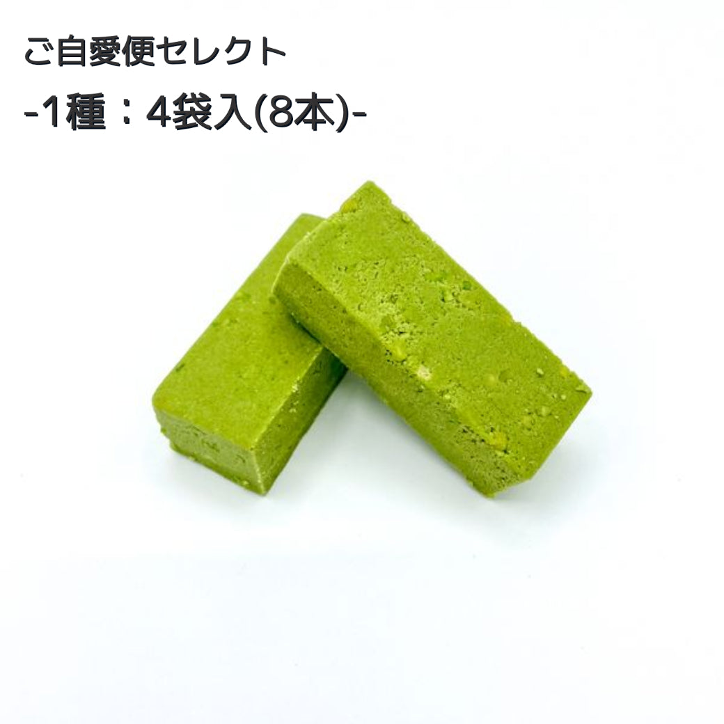 ご自愛便セレクト(商品選択用)