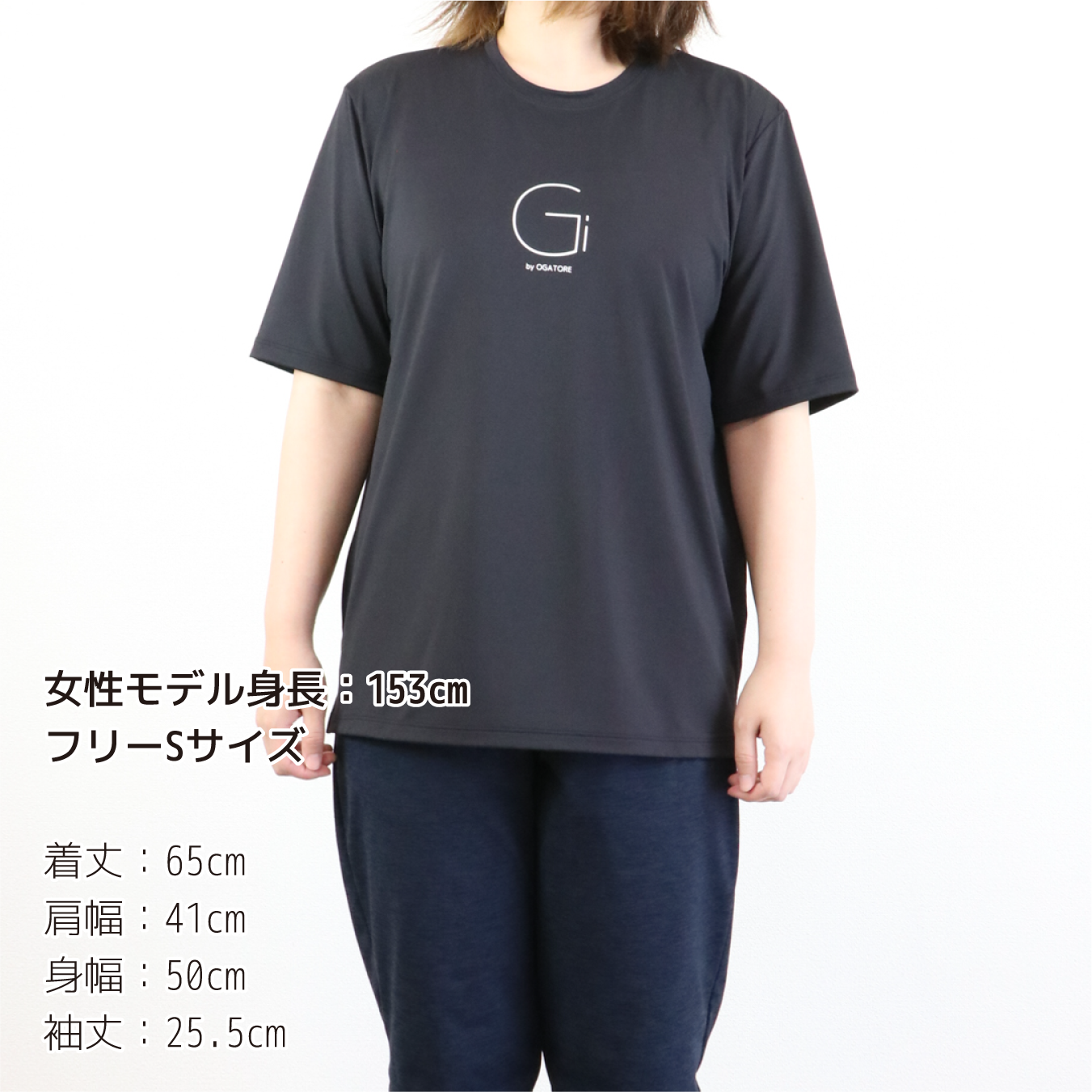 Gi Tシャツ ストレッチ専用 Tシャツ 気仙沼製造 在庫限り