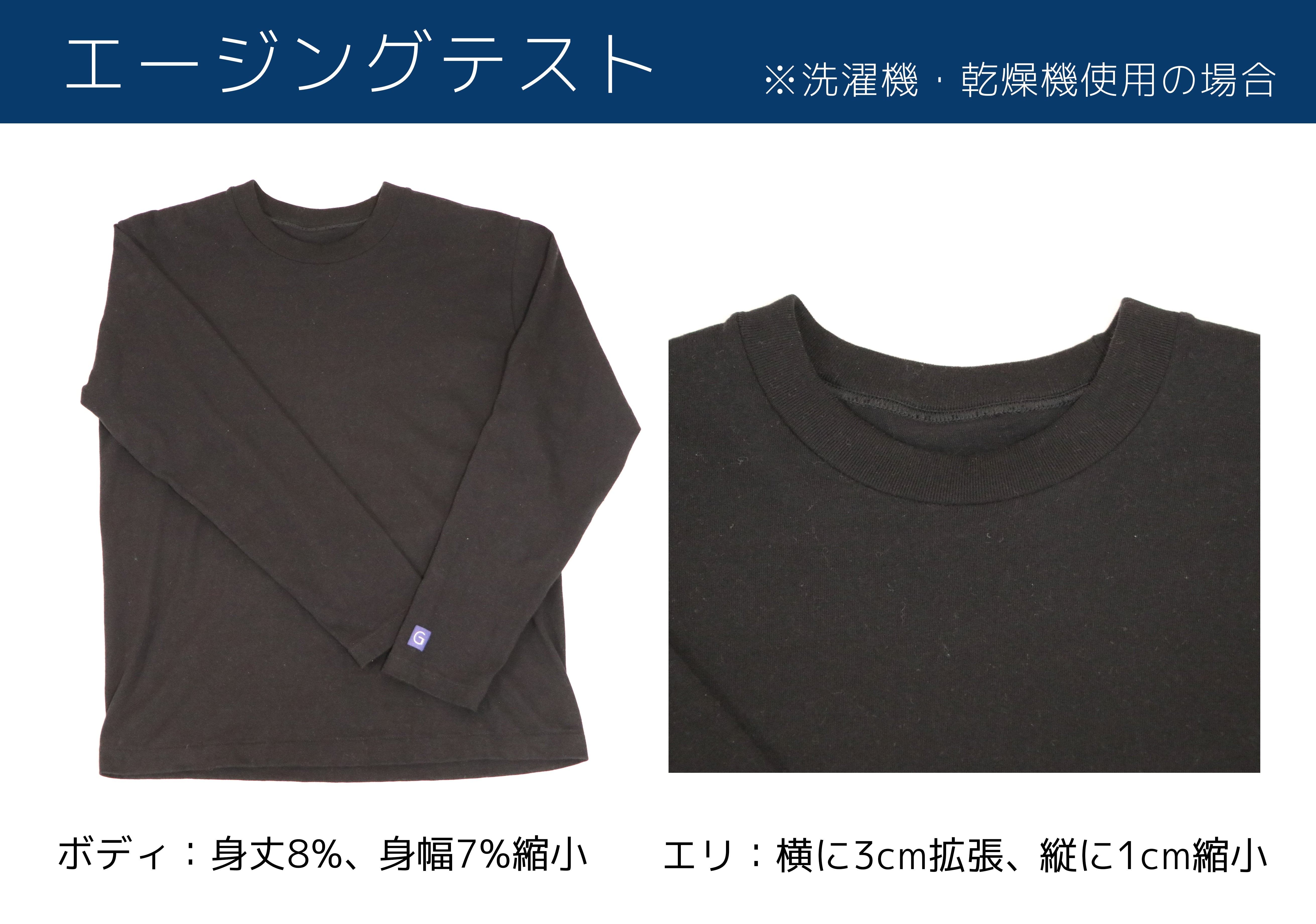 Gi 長袖Tシャツ ロンT 日本製 Black 綿100% 国産 在庫限り