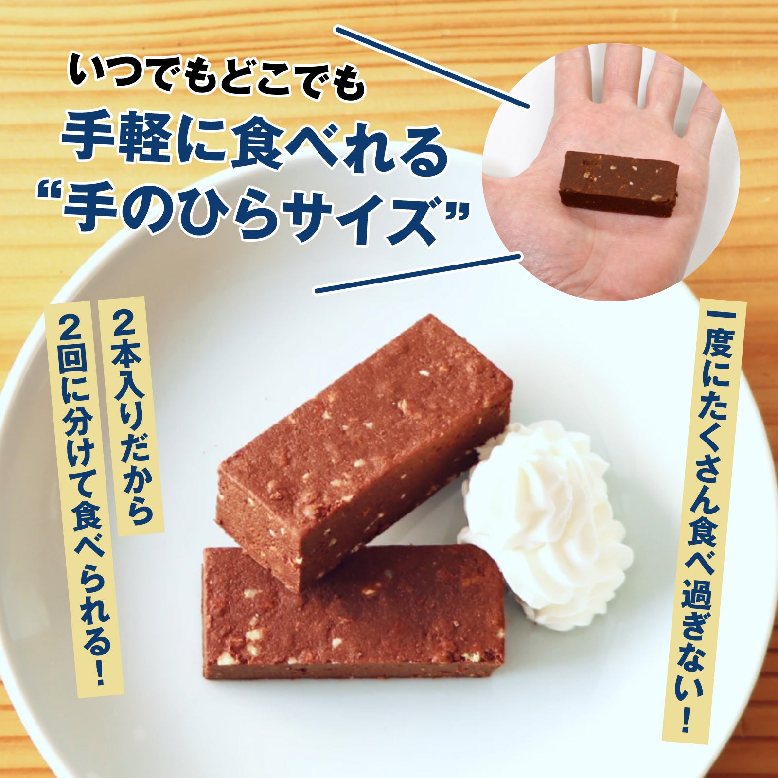 ケロッグ 素材まるごと ご褒美ナッツチョコ ６本セット - ダイエットお菓子